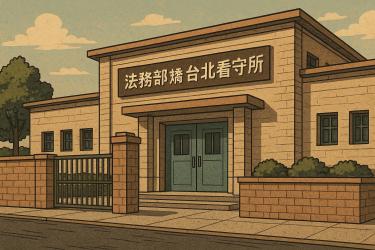 金融海賊的冒險故事 幽圄弔心篇10